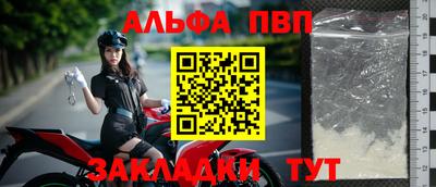 ешки Волгодонск