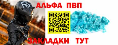 спиды Волжск