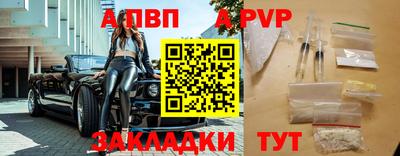 кокаин VHQ Волжский