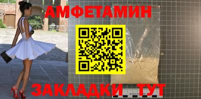 кокаин VHQ Волжский