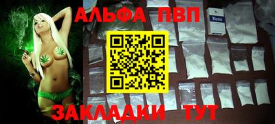 ешки Волгодонск