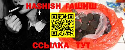 кокаин VHQ Волжский