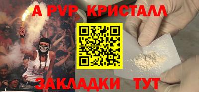 кокаин VHQ Волжский