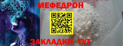 кокаин VHQ Волжский