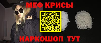 спиды Волжск