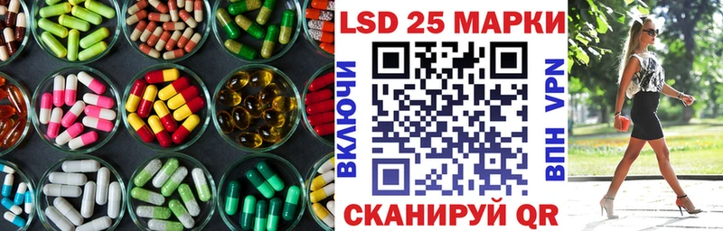 mega рабочий сайт  Надым  ЛСД экстази ecstasy 