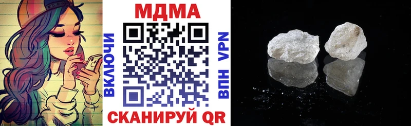 МДМА молли  Надым 