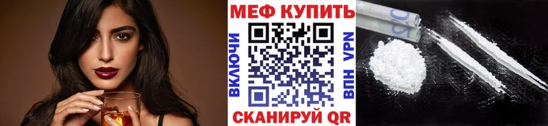 Меф 4 MMC  Надым 