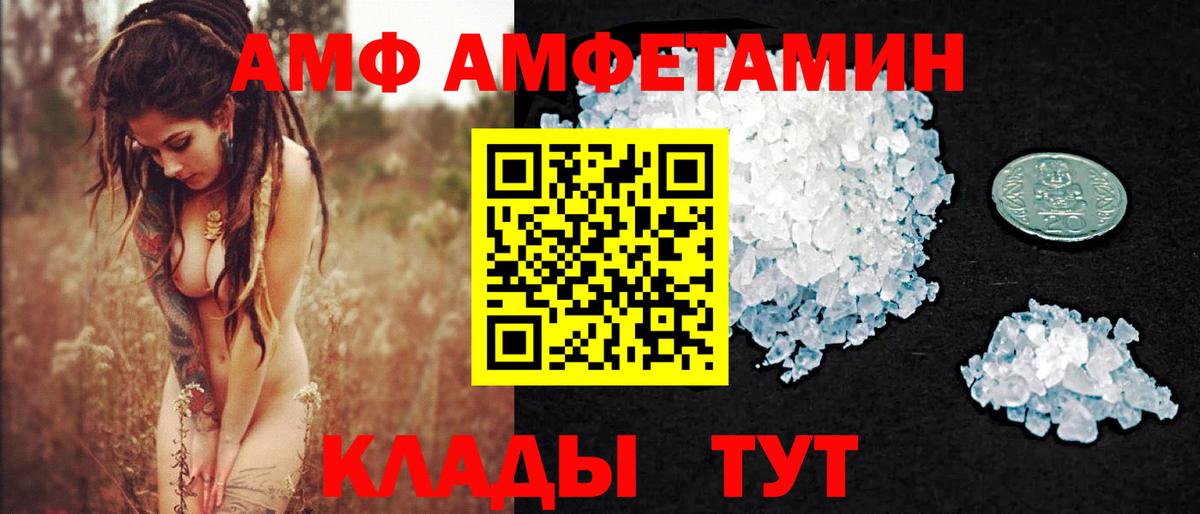 Метамфетамин кристалл  Вход с VPN  Метамфетамин кристалл  Надым 