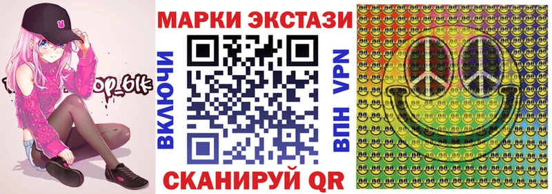 Наркотические марки 1500мкг купить наркоту kraken как зайти Надым