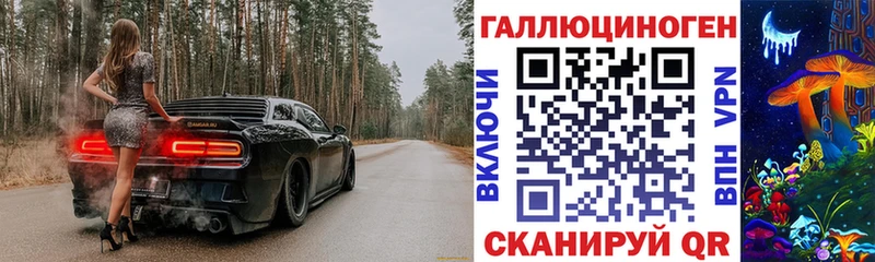 Псилоцибиновые грибы мицелий  Надым 