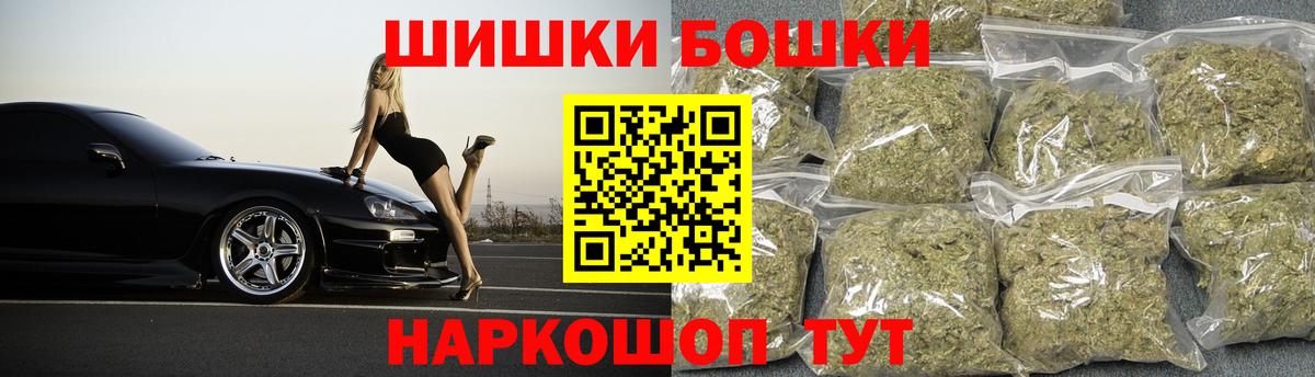 Бошки Шишки VHQ  Вход с VPN  Бошки Шишки гибрид  МАРИХУАНА планчик  Шишки марихуана ГИДРОПОН  Надым 