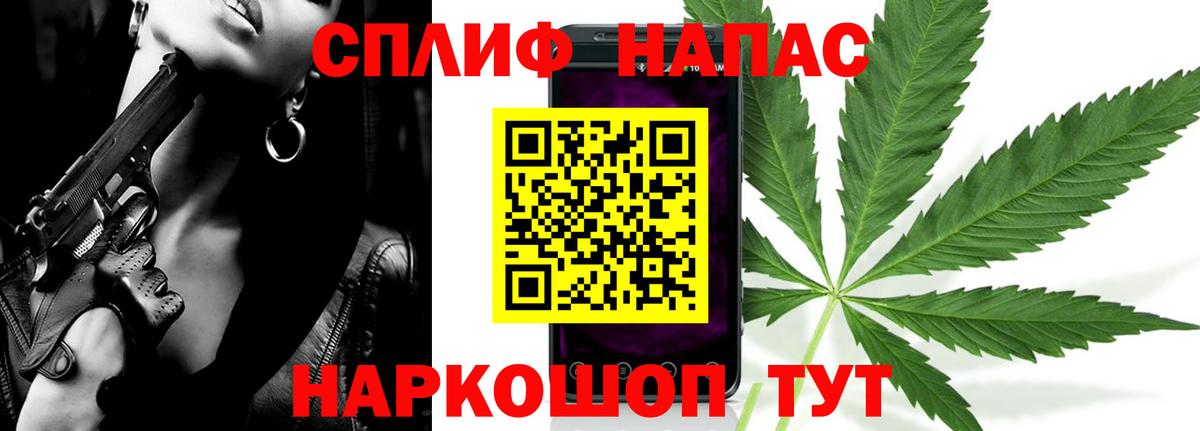 Бошки Шишки ГИДРОПОН Надым